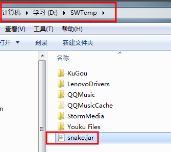 打開(kāi)jar文件 打開(kāi)jar文件