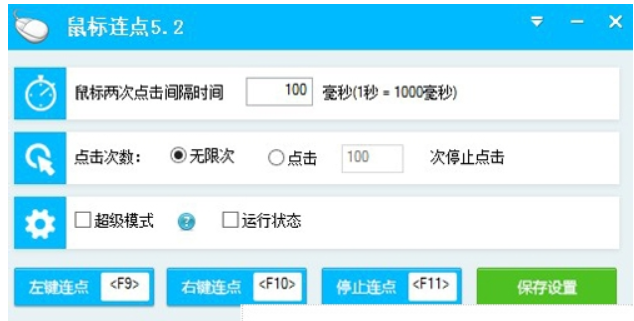鼠標(biāo) 鼠標(biāo)