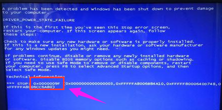 常見的藍屏代碼以及解決方法