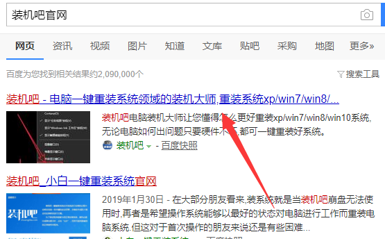 中柏電腦u盤重裝系統(tǒng)xp詳細步驟 中柏電腦u盤重裝系統(tǒng)xp詳細步驟