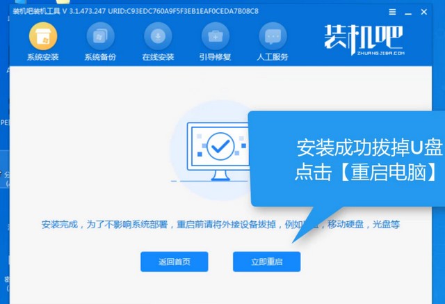 中柏電腦u盤重裝系統(tǒng)xp詳細步驟 中柏電腦u盤重裝系統(tǒng)xp詳細步驟