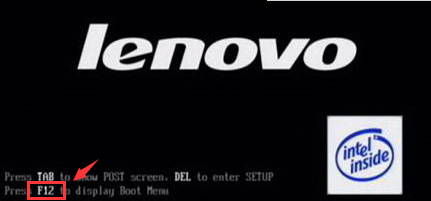 1585116717733261.png 聯(lián)想開機(jī).png