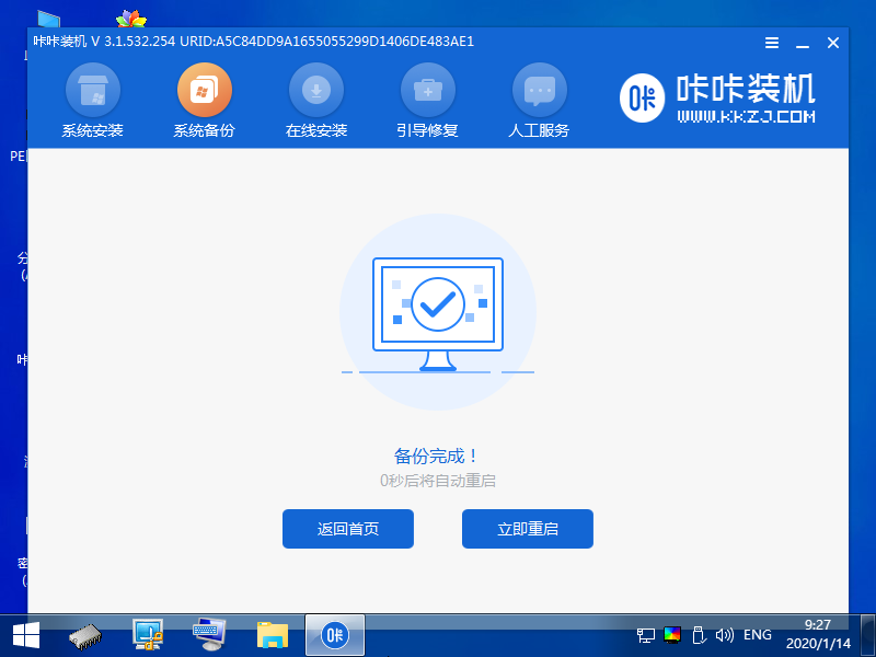 1598944146742427.png image.png