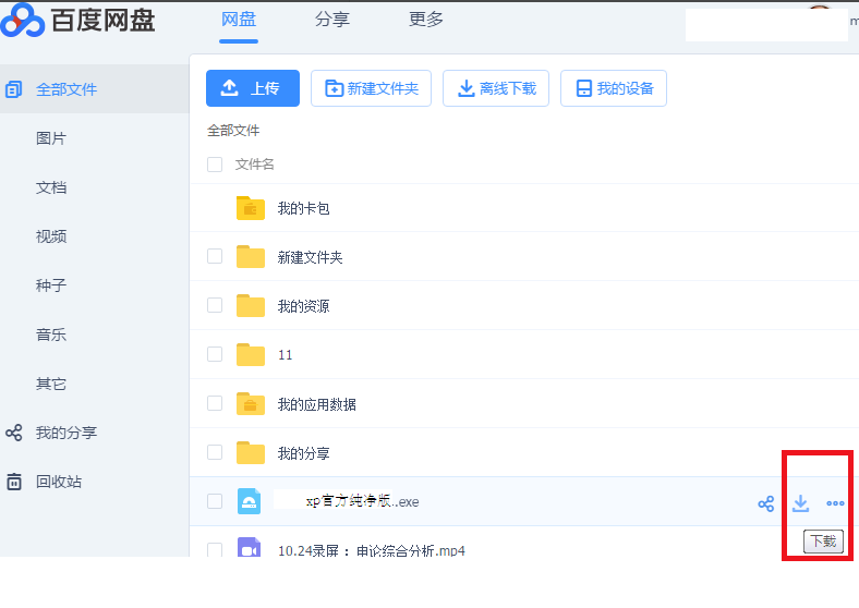 1598925360603649.png image.png