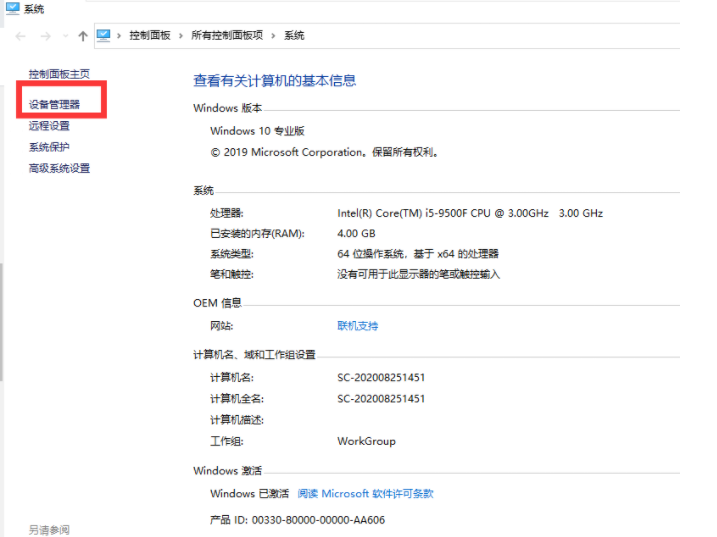 1605344385991107.png image.png