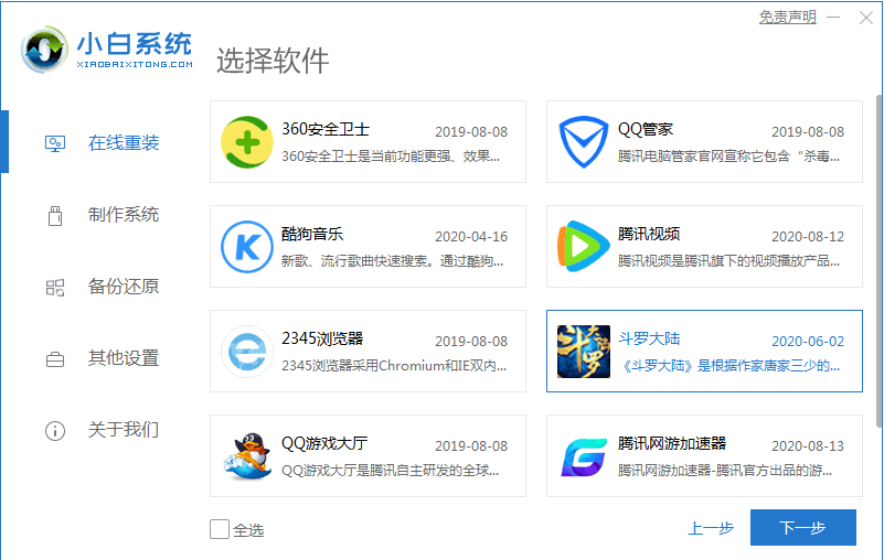 1608522496668283.png image.png