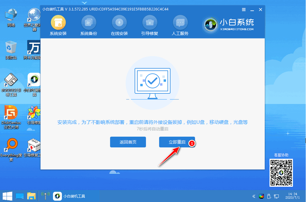 1608522743844842.png image.png