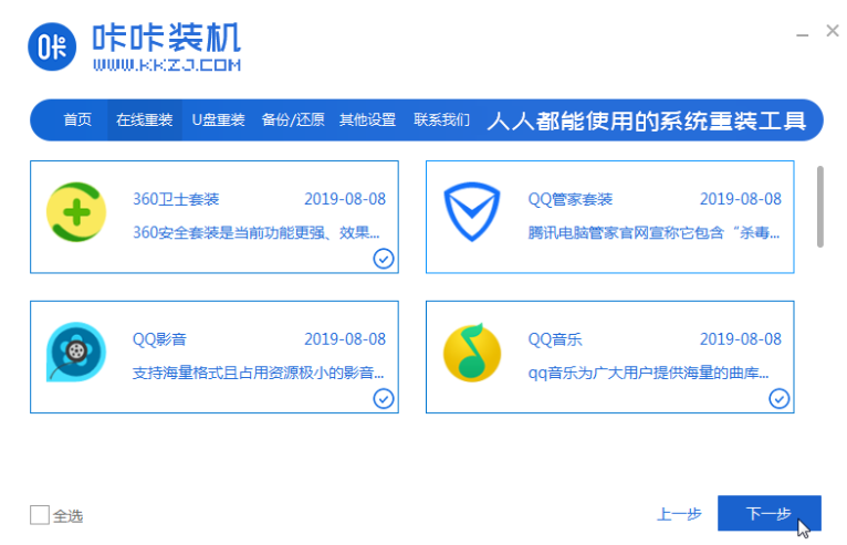 1610351790115114.png image.png