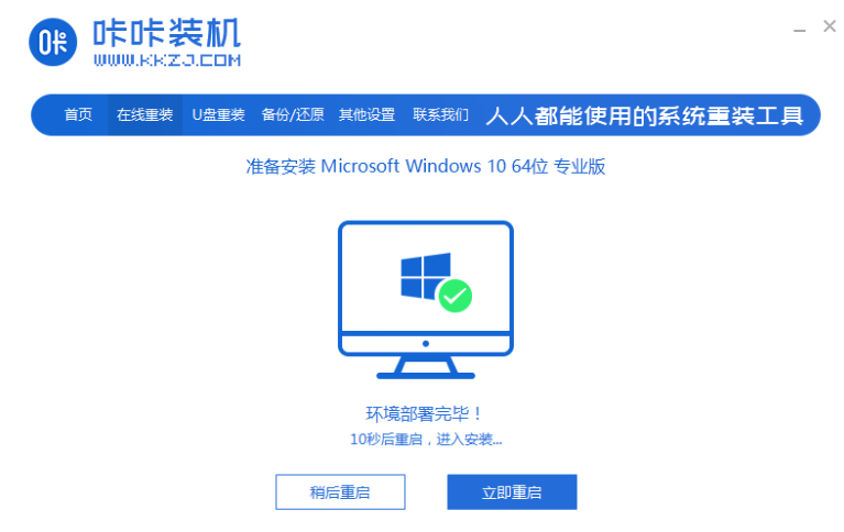 1610352599194718.png image.png