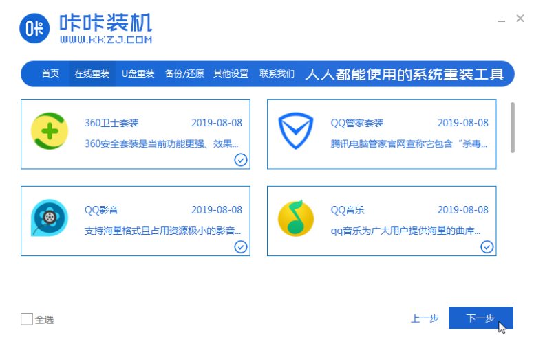 1609137294103646.png image.png