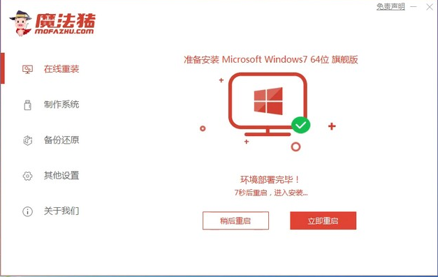 1610680676804866.png image.png