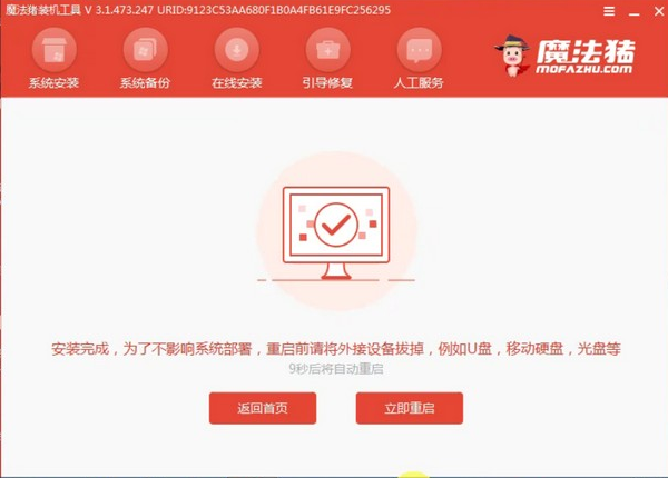 1610680680293046.png image.png