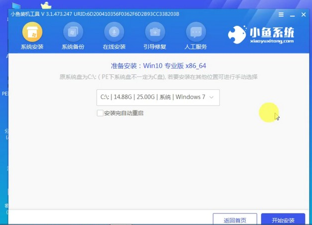 1610681004929443.png image.png