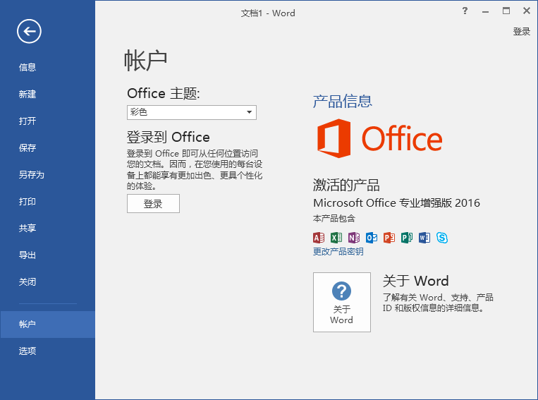 1611646445537337.png image.png