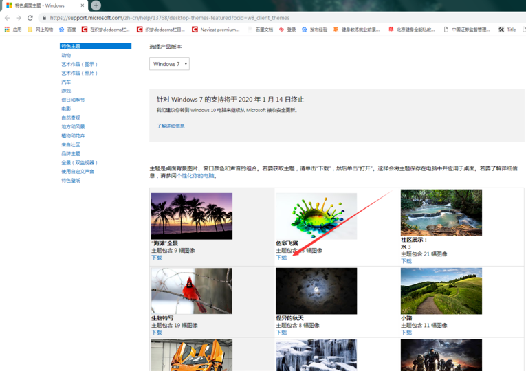 1610679514586738.png image.png