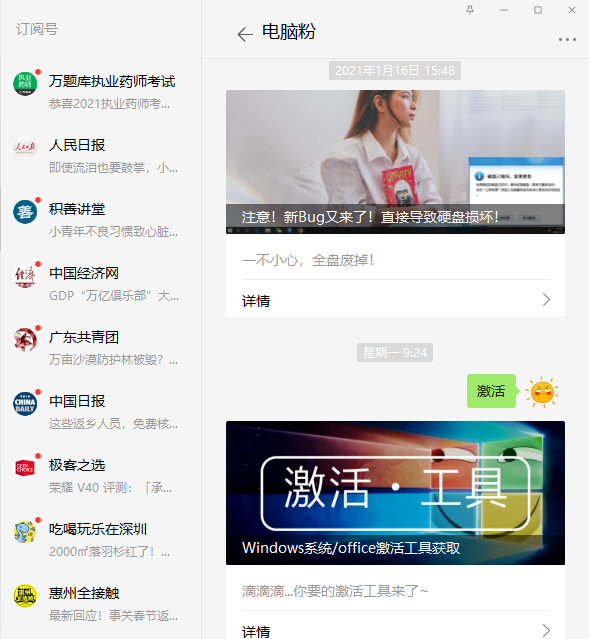 1611297305464269.png image.png