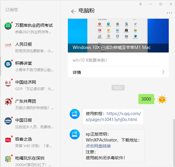 1611297460257330.png image.png