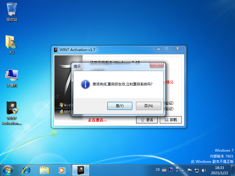 1611225201956209.png image.png