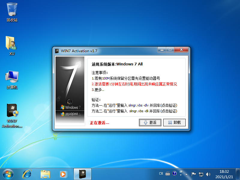 1611225130978843.png image.png