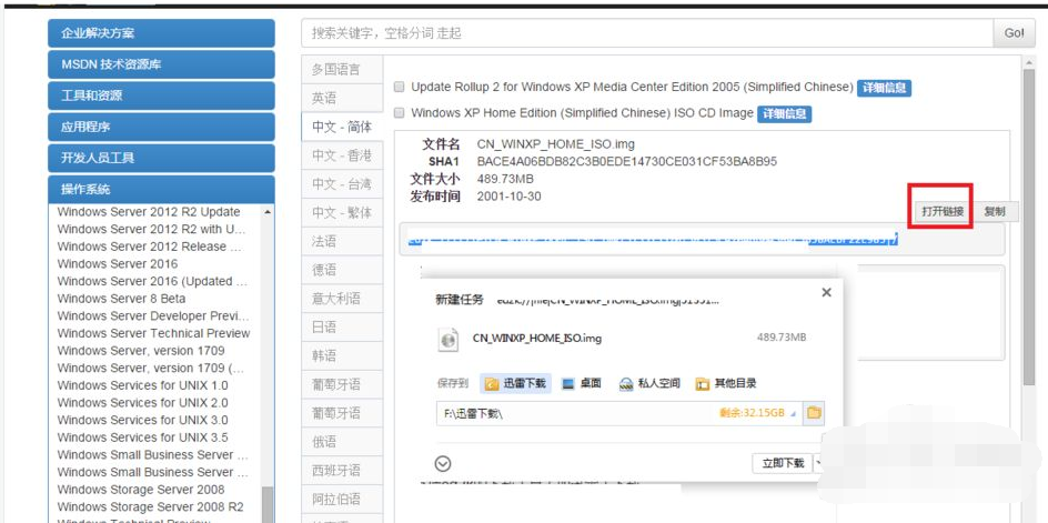 1611283419346836.png image.png