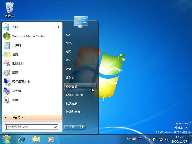 1605604927113306.png image.png