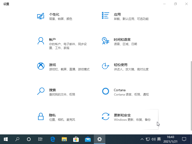 1611218572160379.png image.png