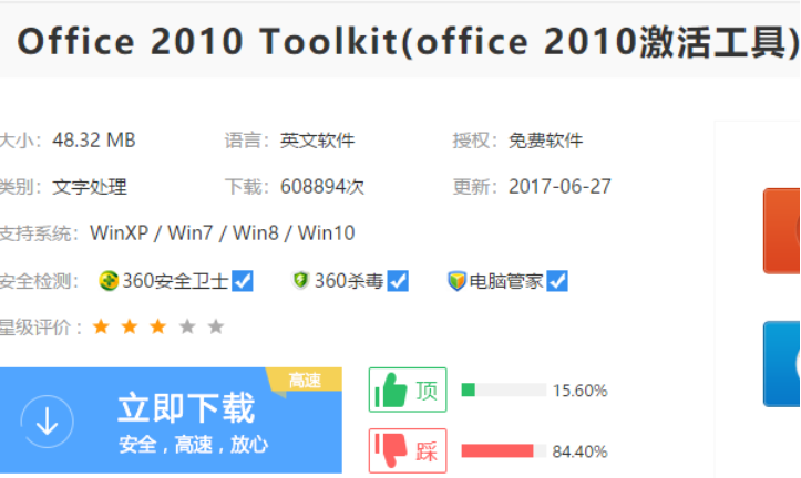 1611192088121745.png image.png