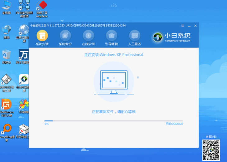 1610759503115316.png RIL6@`$$E[RZ}FX57T{[3[X.png