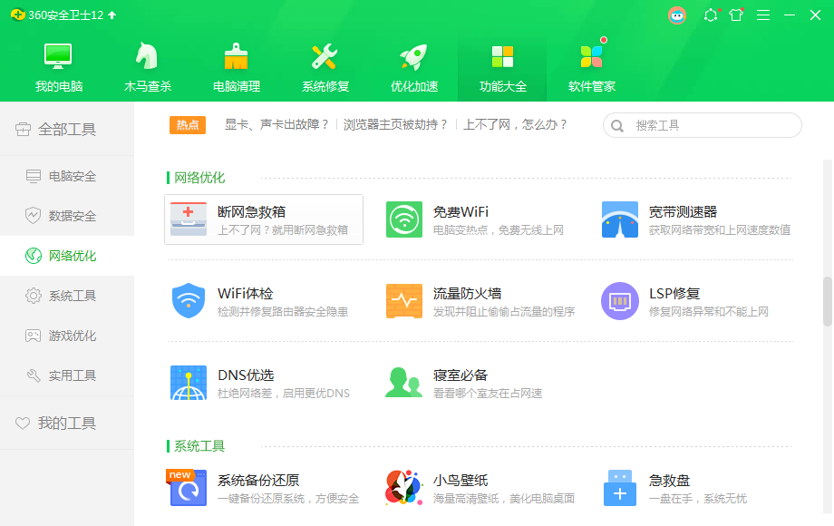 1610966634817560.png image.png