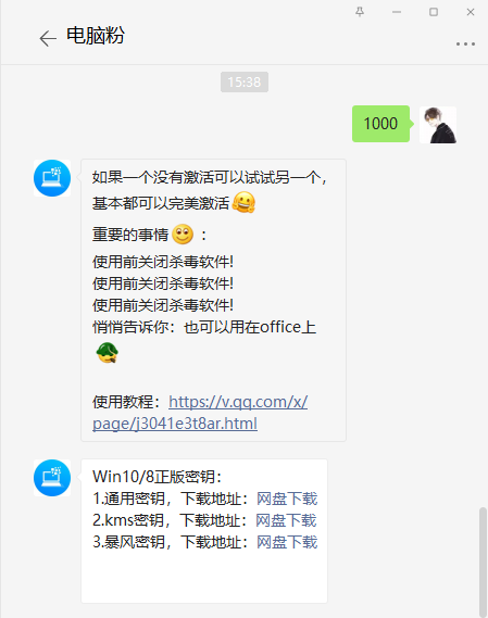 1611128345864207.png image.png