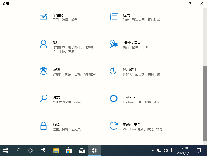 1612172345229187.png image.png