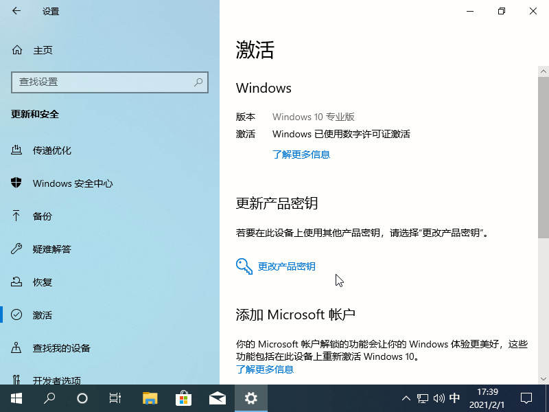 1612172400775561.png image.png