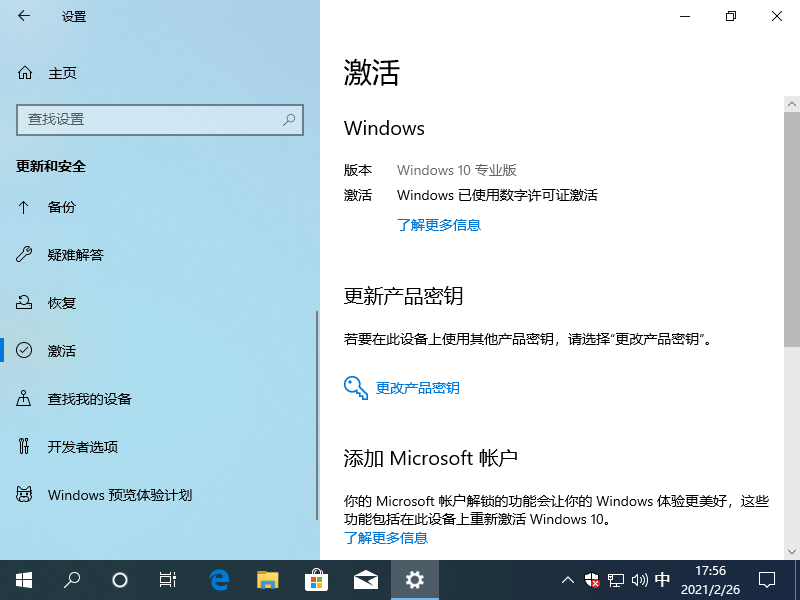 1614333392443743.png image.png