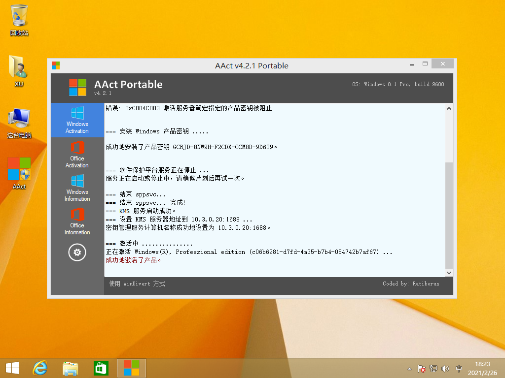 1614335029139005.png image.png