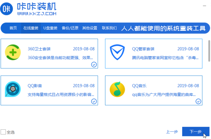 1610693601241322.png image.png