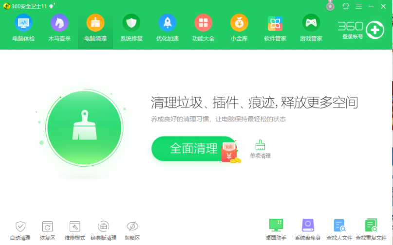 1610695598602401.png image.png