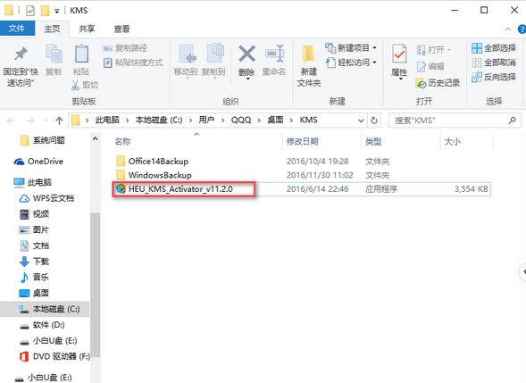 1615346478466937.png image.png