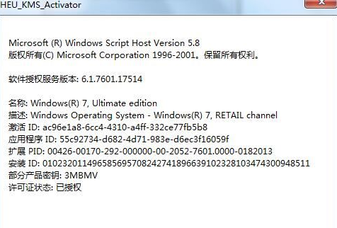 1615341723930777.png image.png