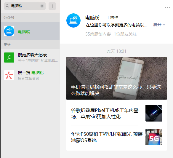 1616120468912876.png 電腦粉圖片.png