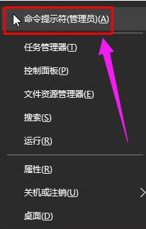 windows10激活失敗提示錯誤碼0x803f7001