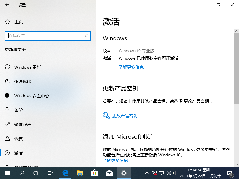 1616404478125773.png image.png