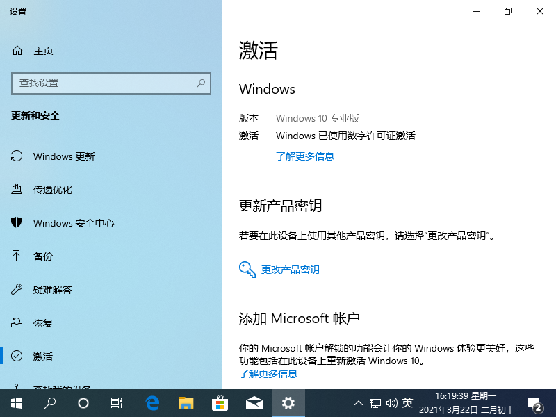 1616401186103792.png image.png