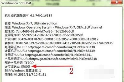 1615358945105754.png image.png