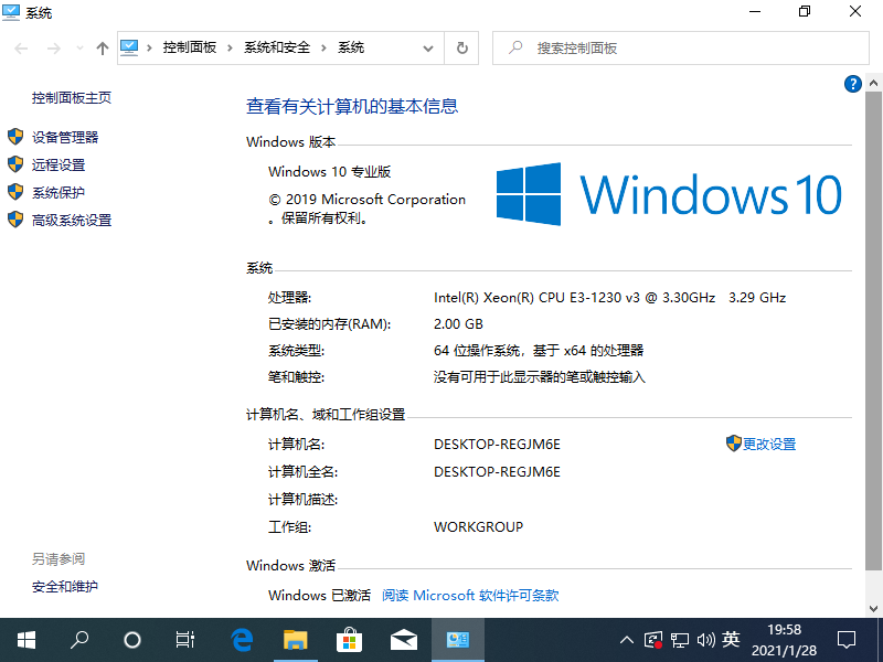 1611835087100758.png image.png