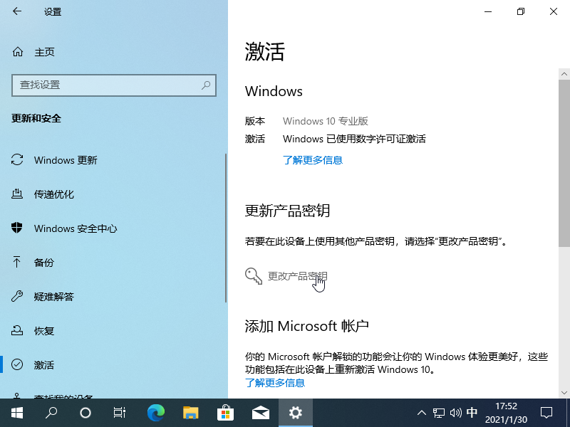 1612000340916189.png image.png