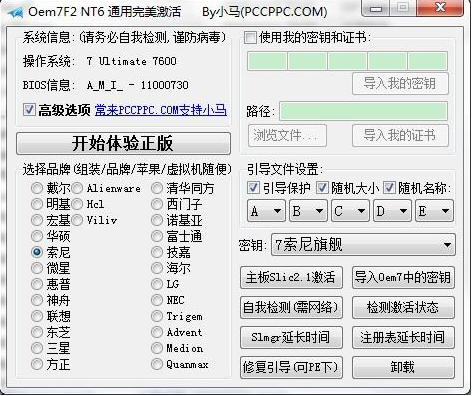 1616378988580498.png image.png