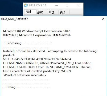 1618386380957371.png image.png