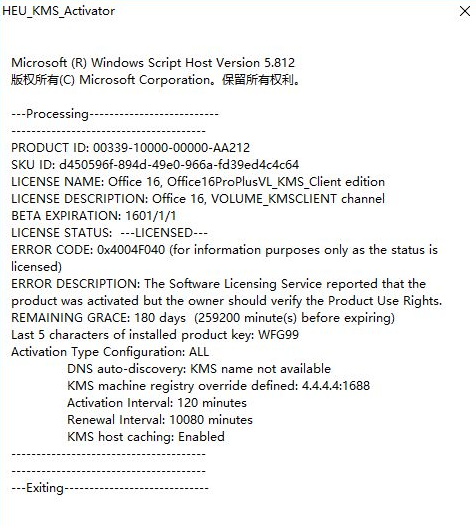 1618386651943686.png image.png