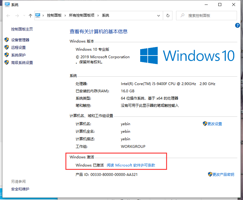 1618543298382122.png image.png