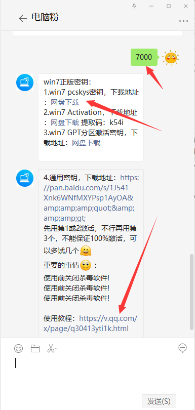 1618538489121977.png image.png